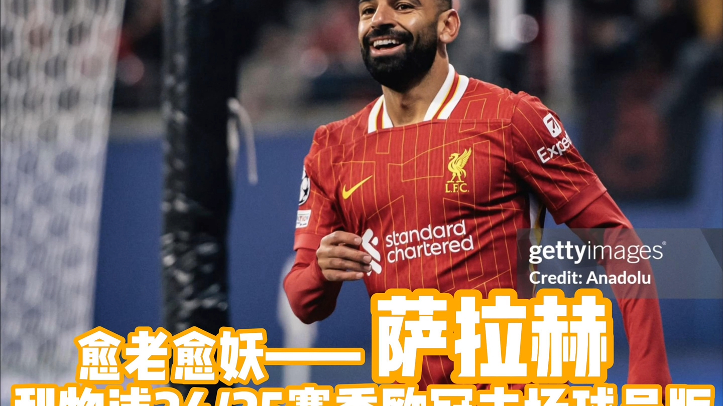 包含萨拉赫连续十五场比赛得分超过最后时刻胜出，勇士不断突破！的词条